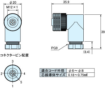 SEF-CL5 外形寸法図