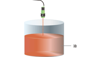 油のレベル検出