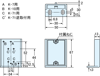 G-K7B 外形寸法図