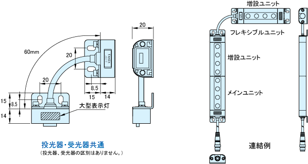 JS2-F 外形寸法図