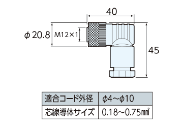 SEF-CL8P11 外形寸法図