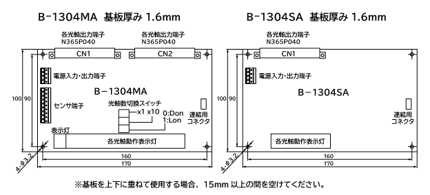 B-1304MA/SA 外形寸法図