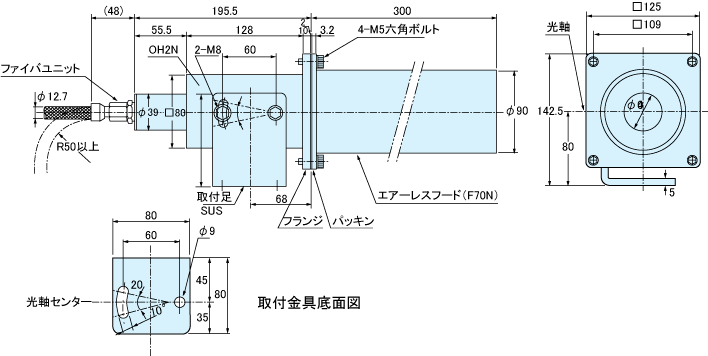 OH2N 外形寸法図