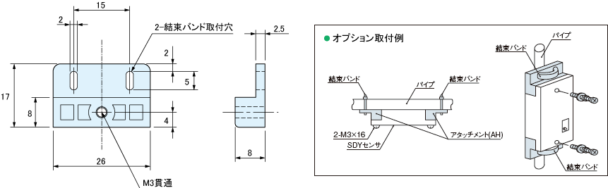 SDY-AH 外形寸法図